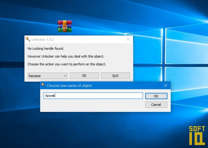 Unlocker не запускается на windows 10